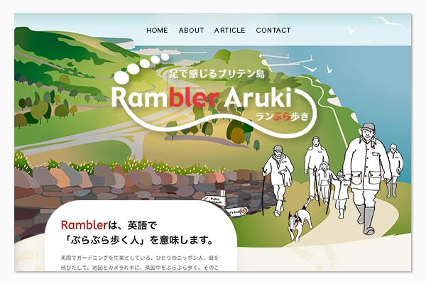 misanodesign RamblerAruki