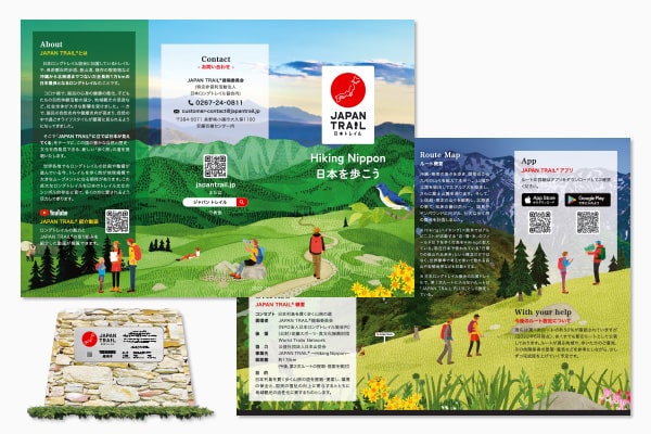 misanodesign JAPAN TRAIL