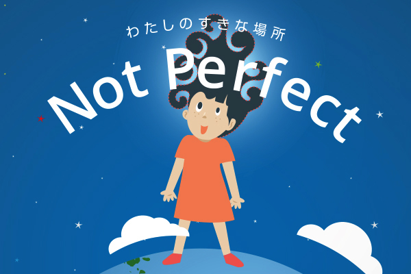 Picture book Not Perfect